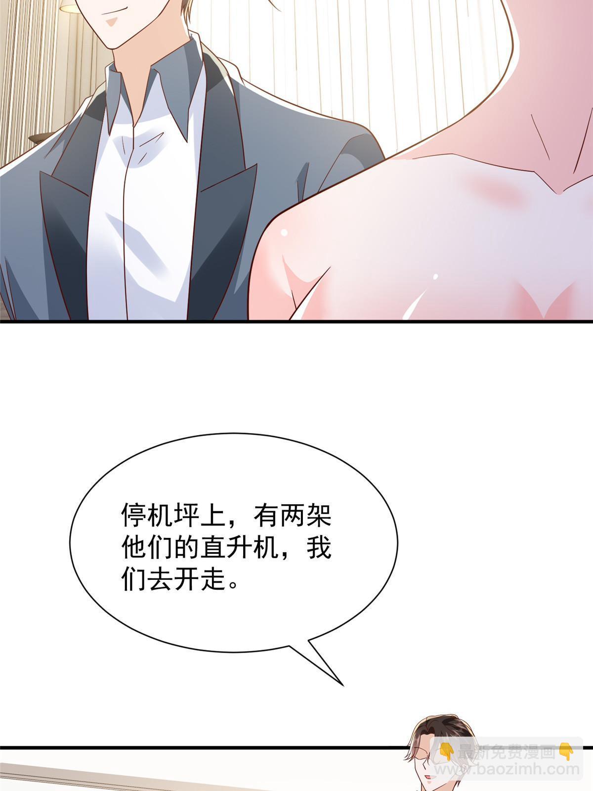 410 任务完成13
