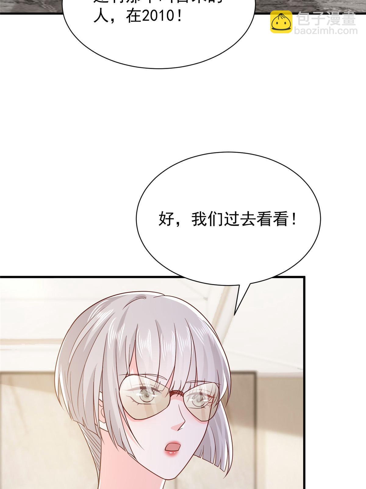 410 任务完成15