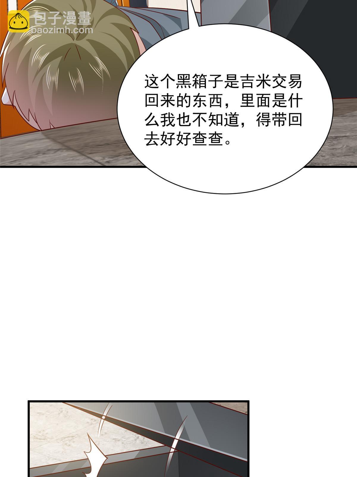 410 任务完成23
