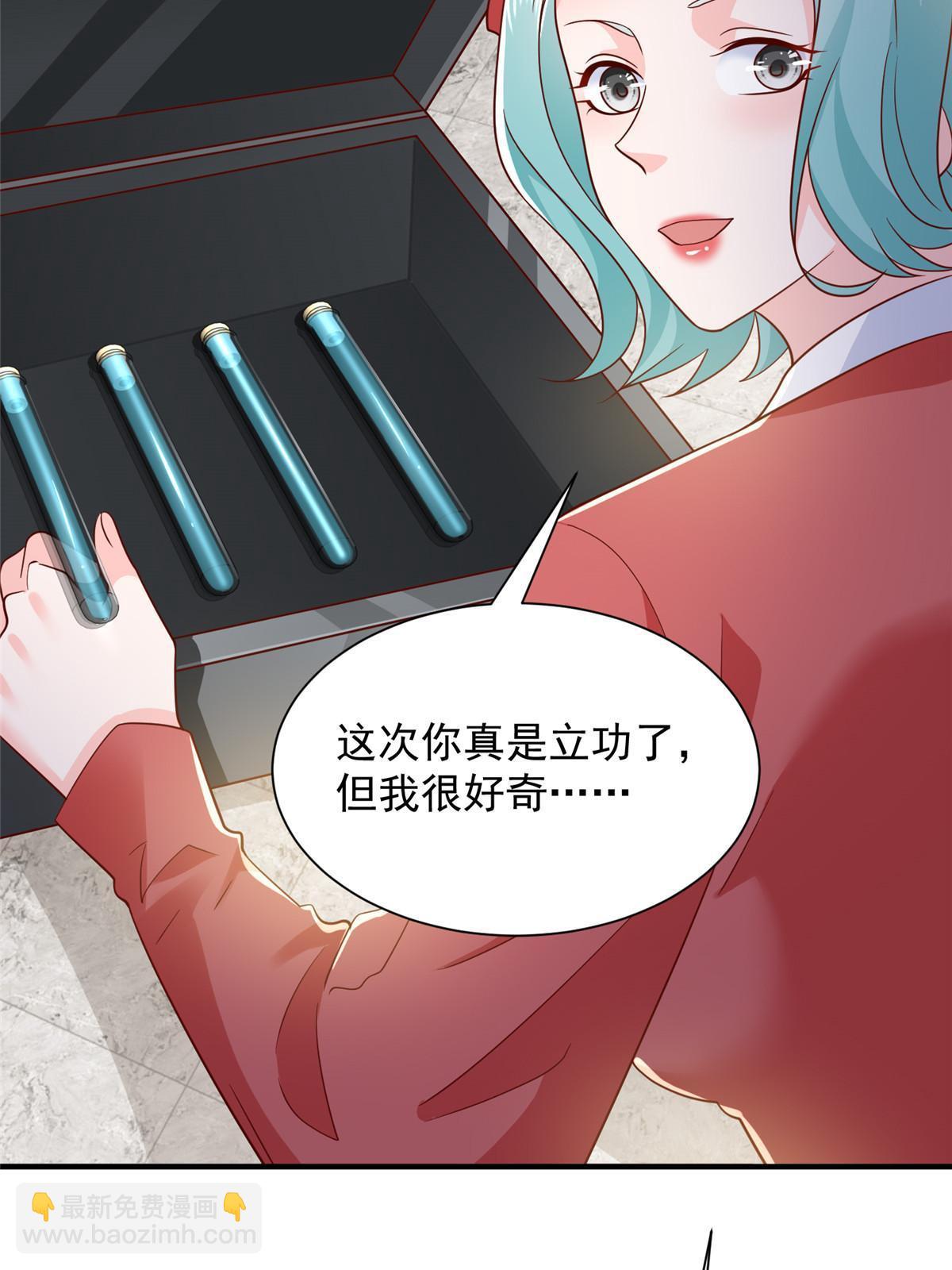 410 任务完成25