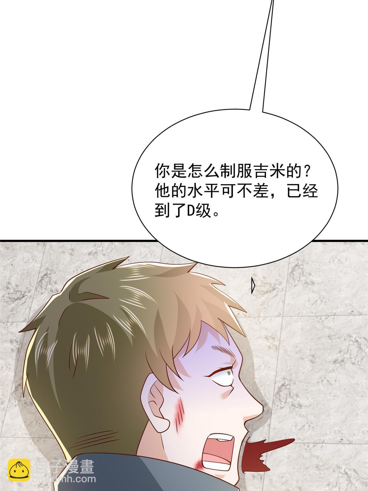 410 任务完成26