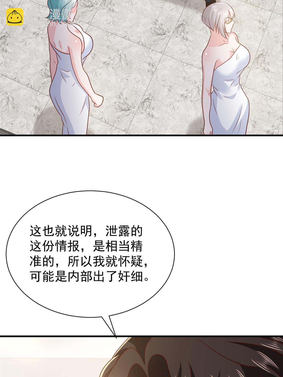 410 任务完成3