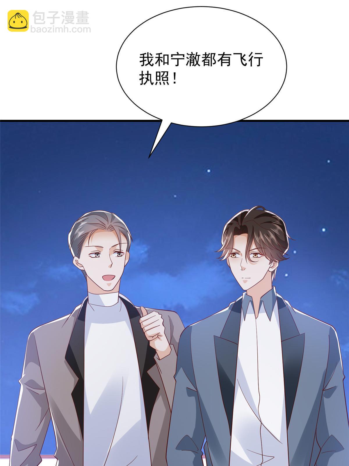 410 任务完成35
