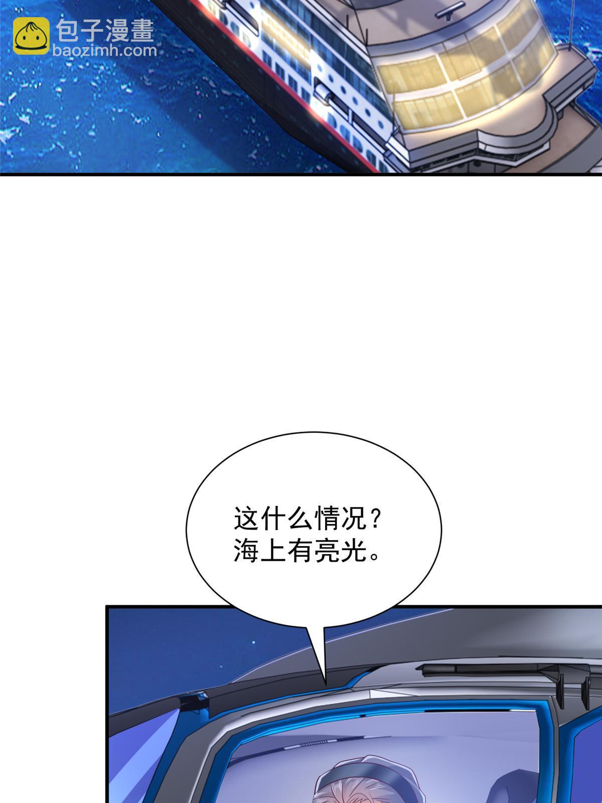 410 任务完成38