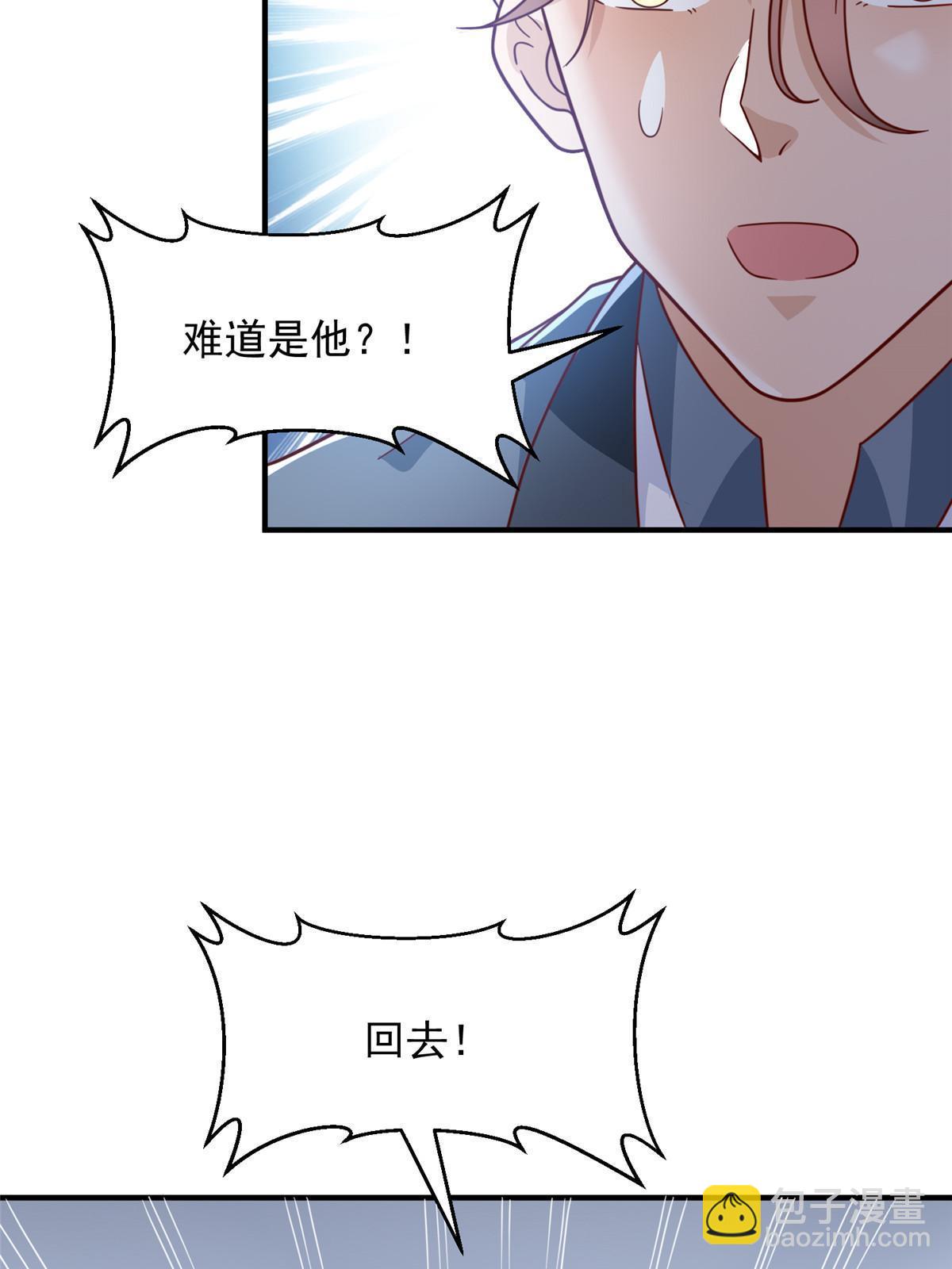 410 任务完成48