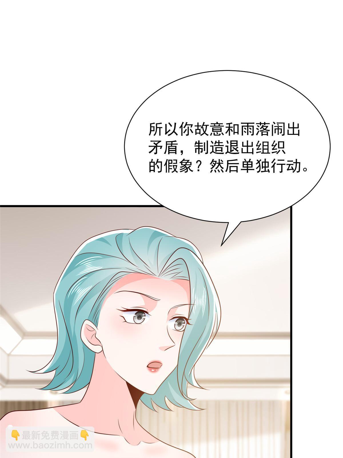 410 任务完成5