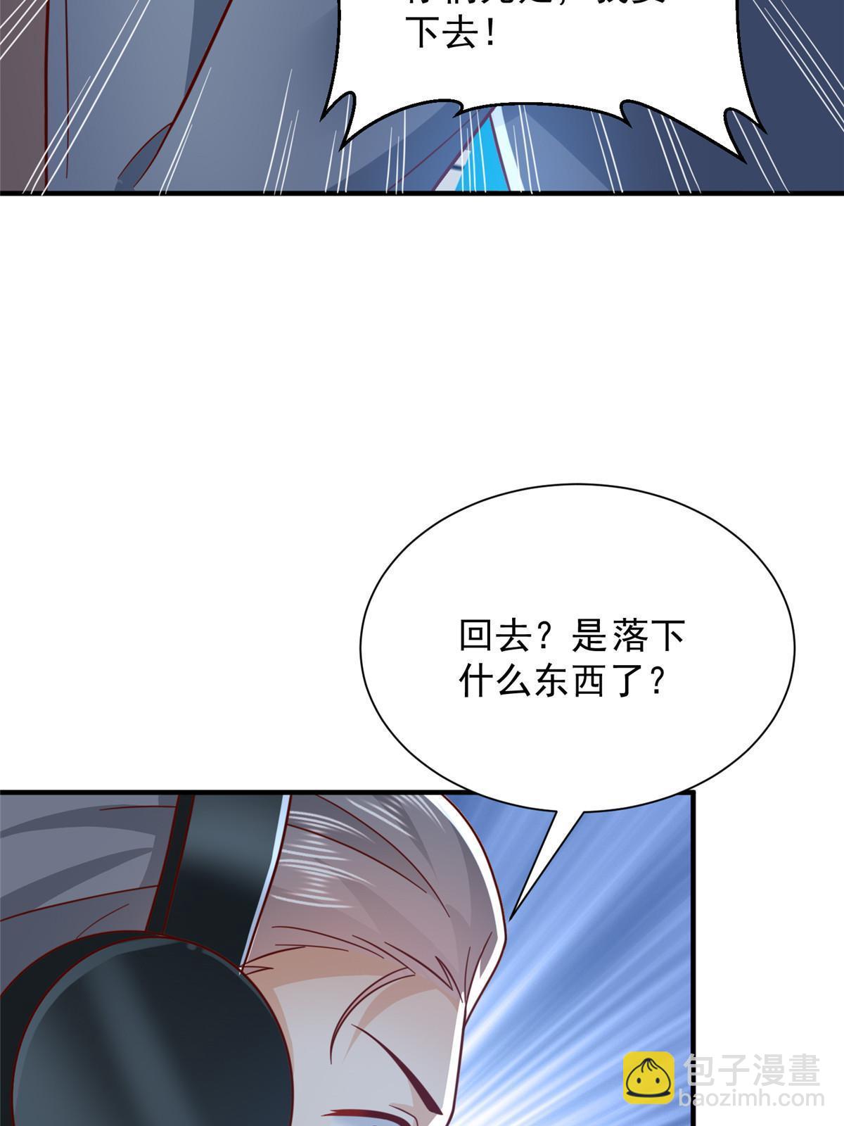 410 任务完成54