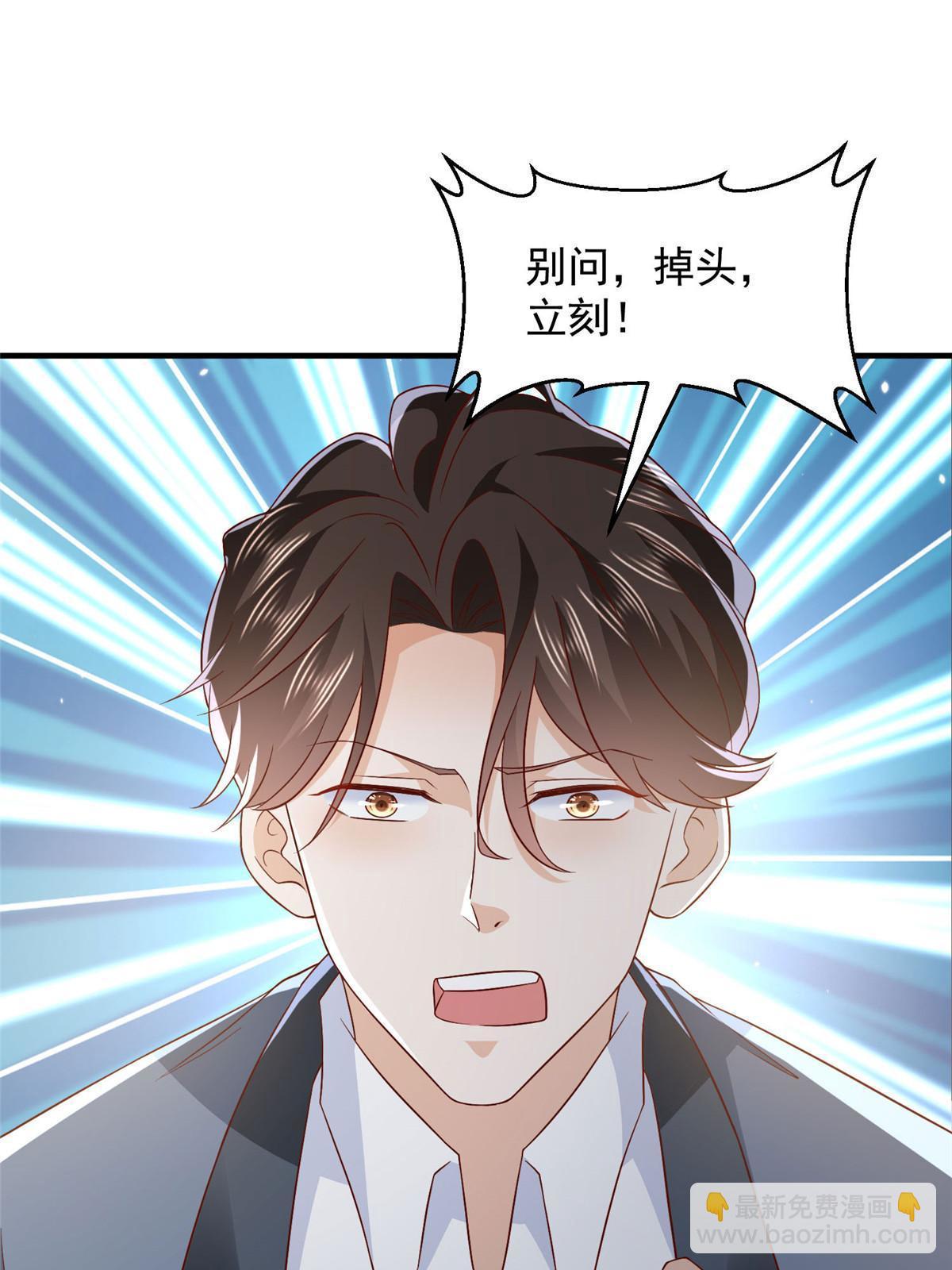 410 任务完成56