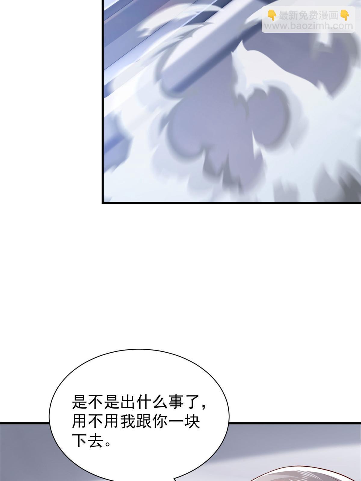 410 任务完成58