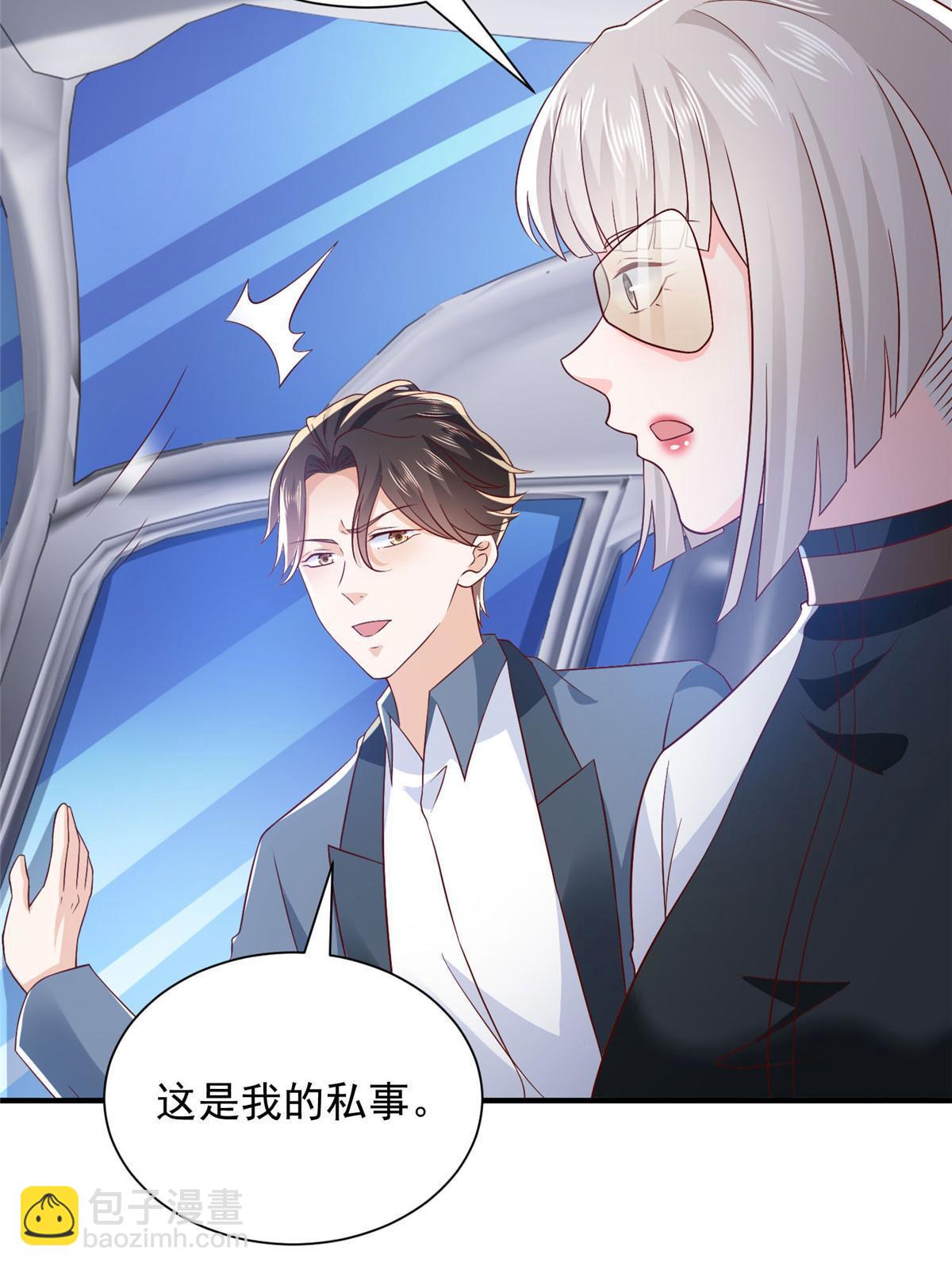 410 任务完成59