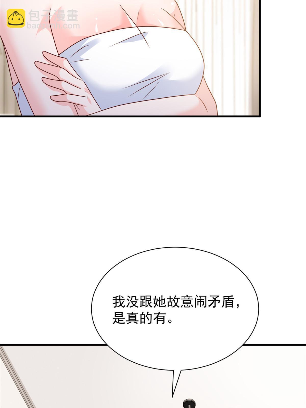 410 任务完成6