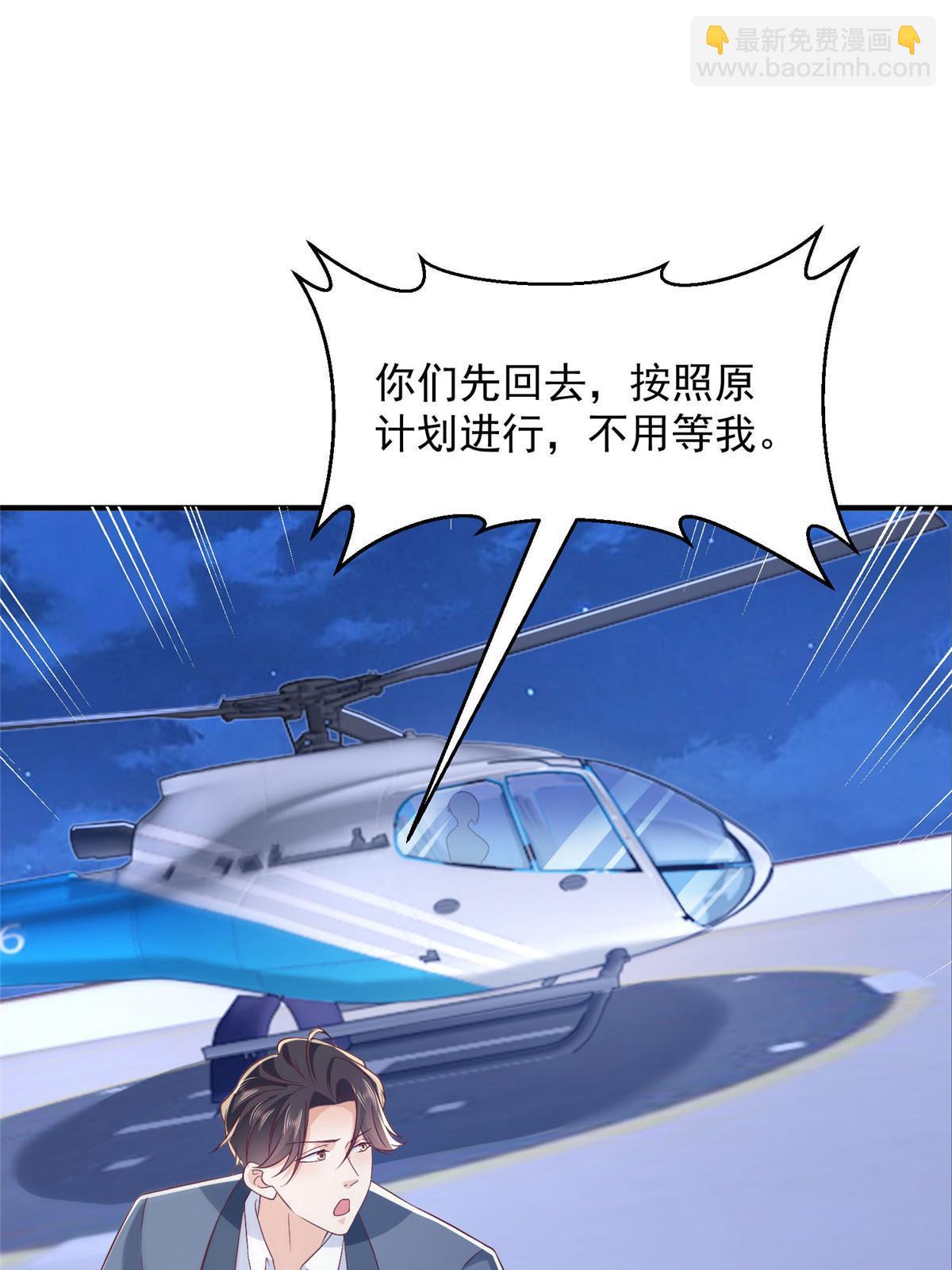 410 任务完成60