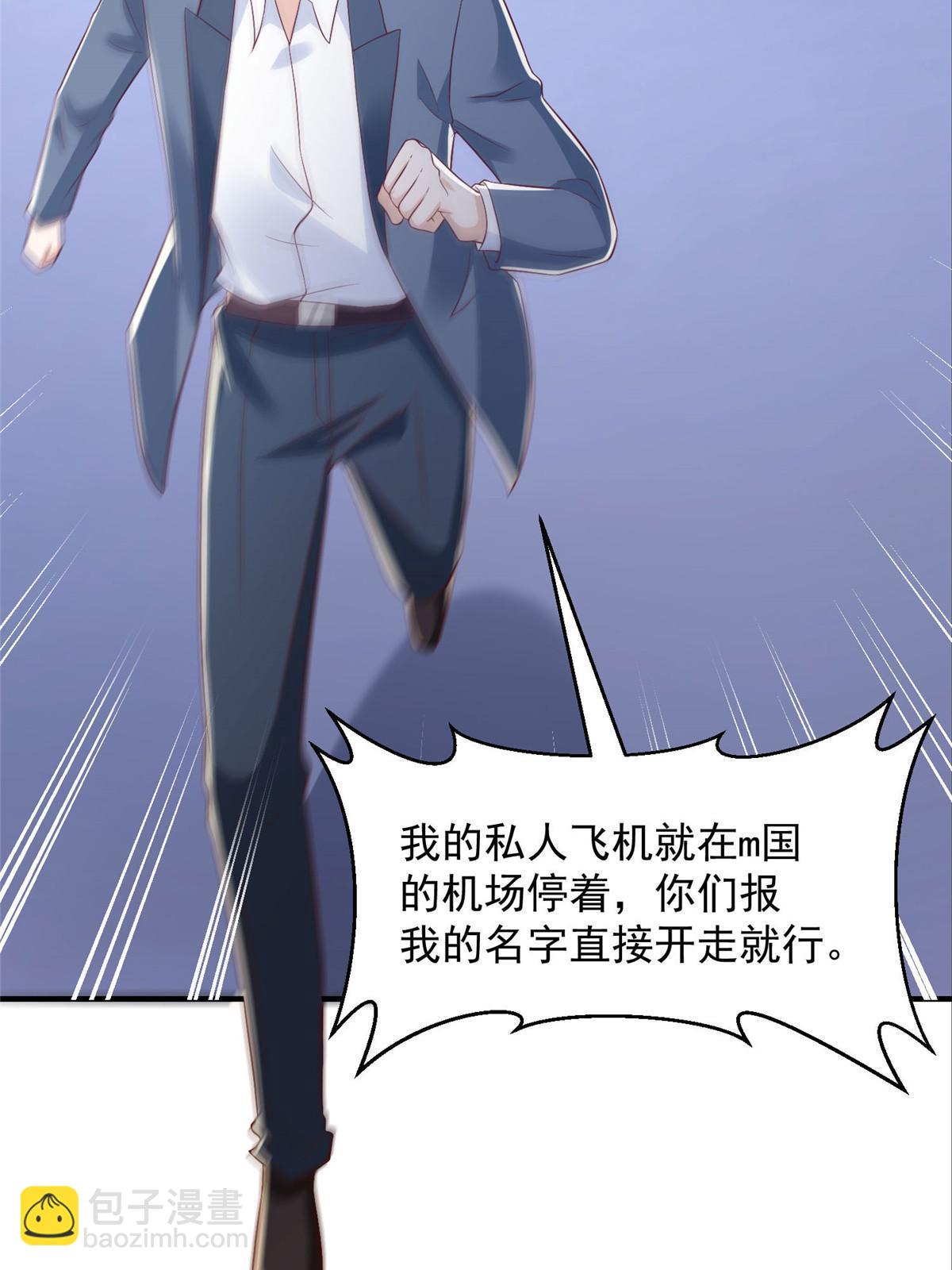 410 任务完成61