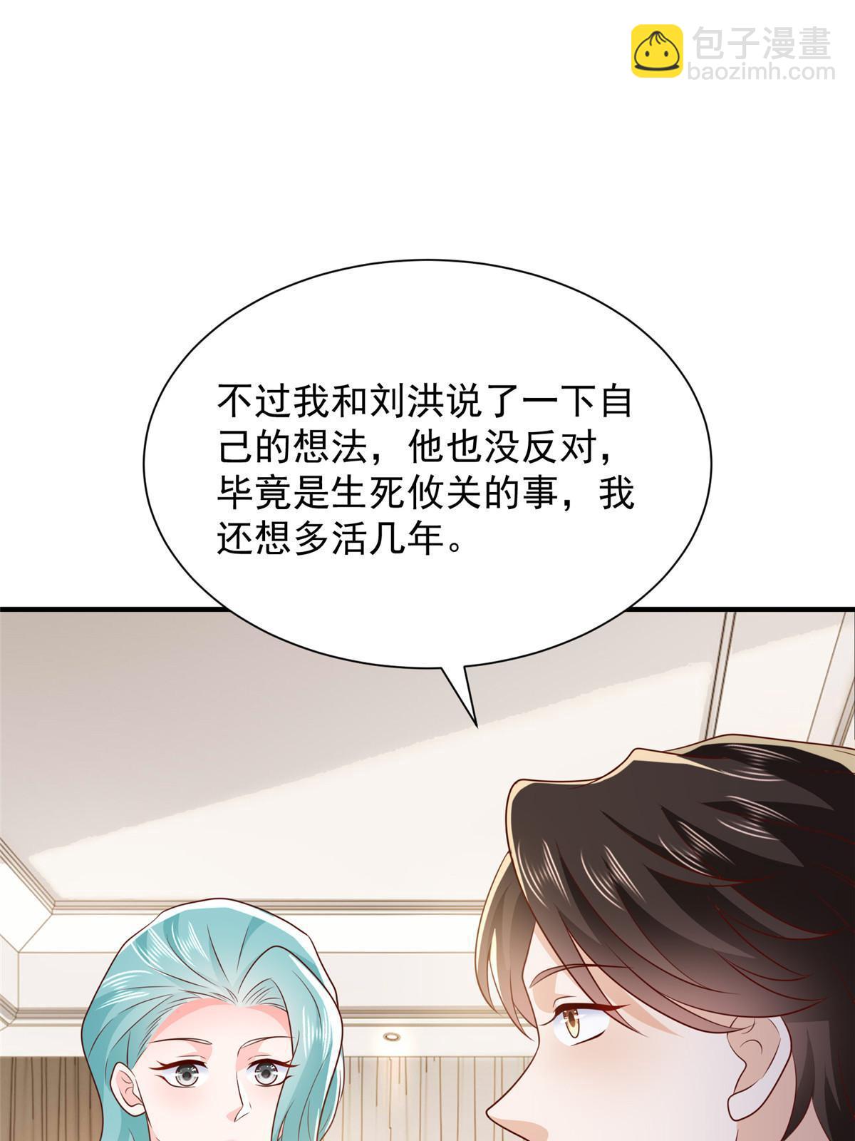 410 任务完成8