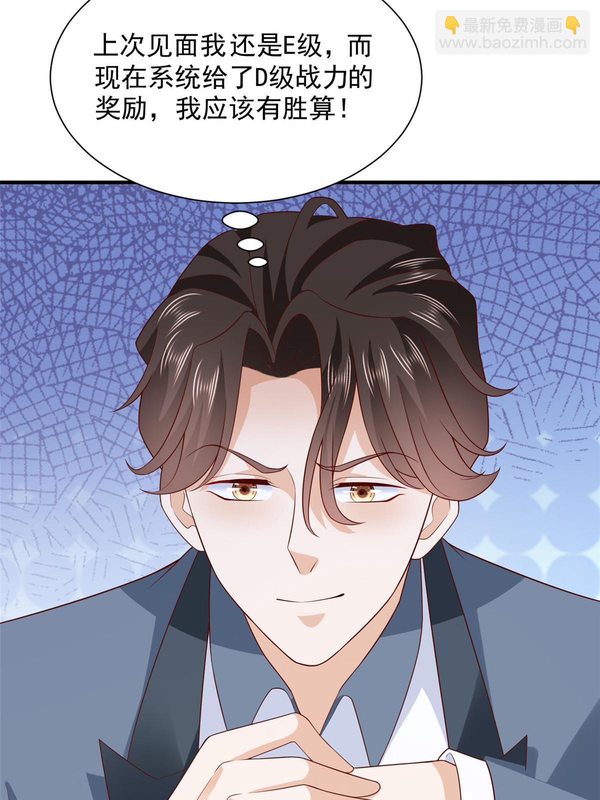411 再见黑衣人21