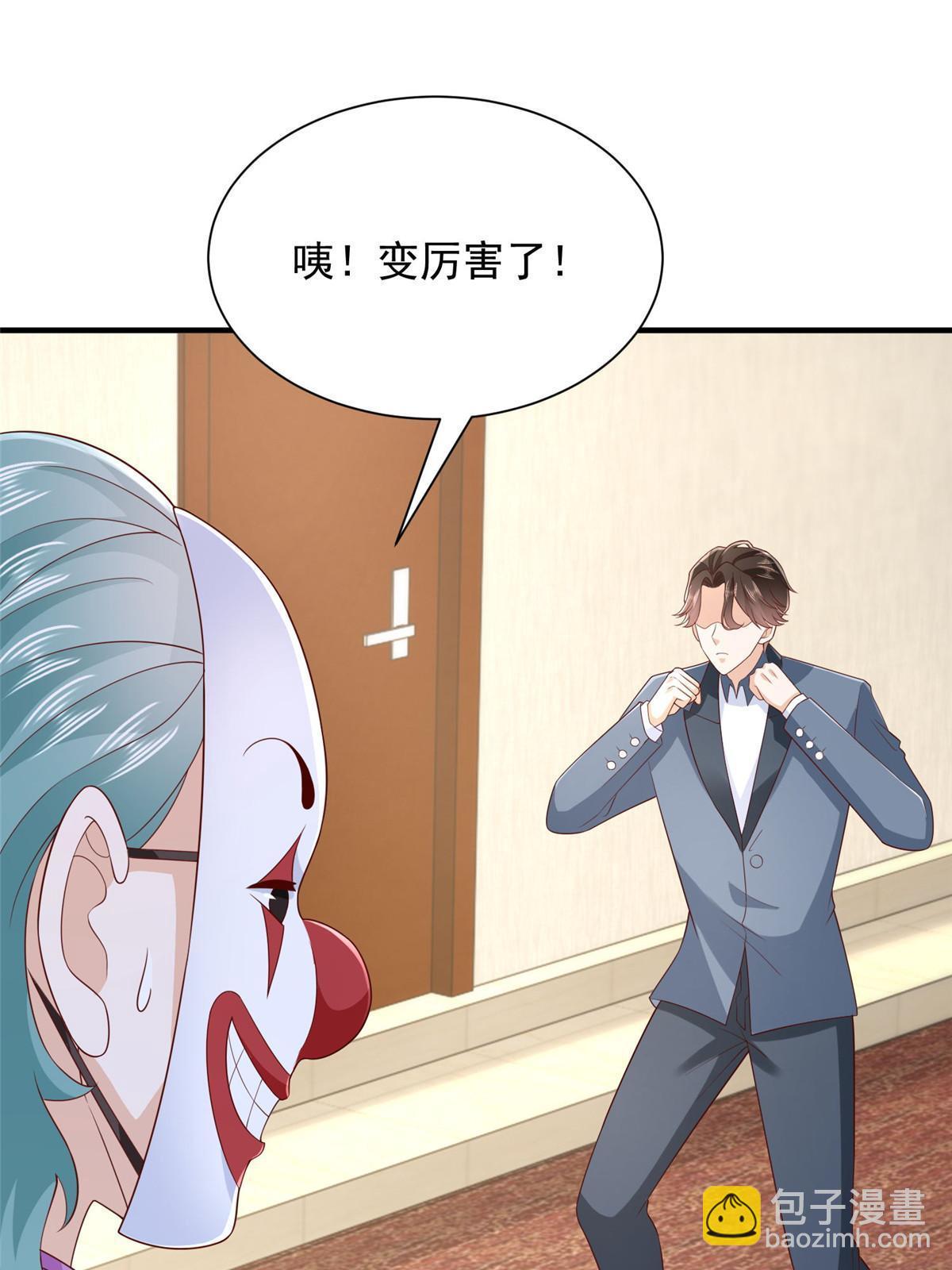 411 再见黑衣人29