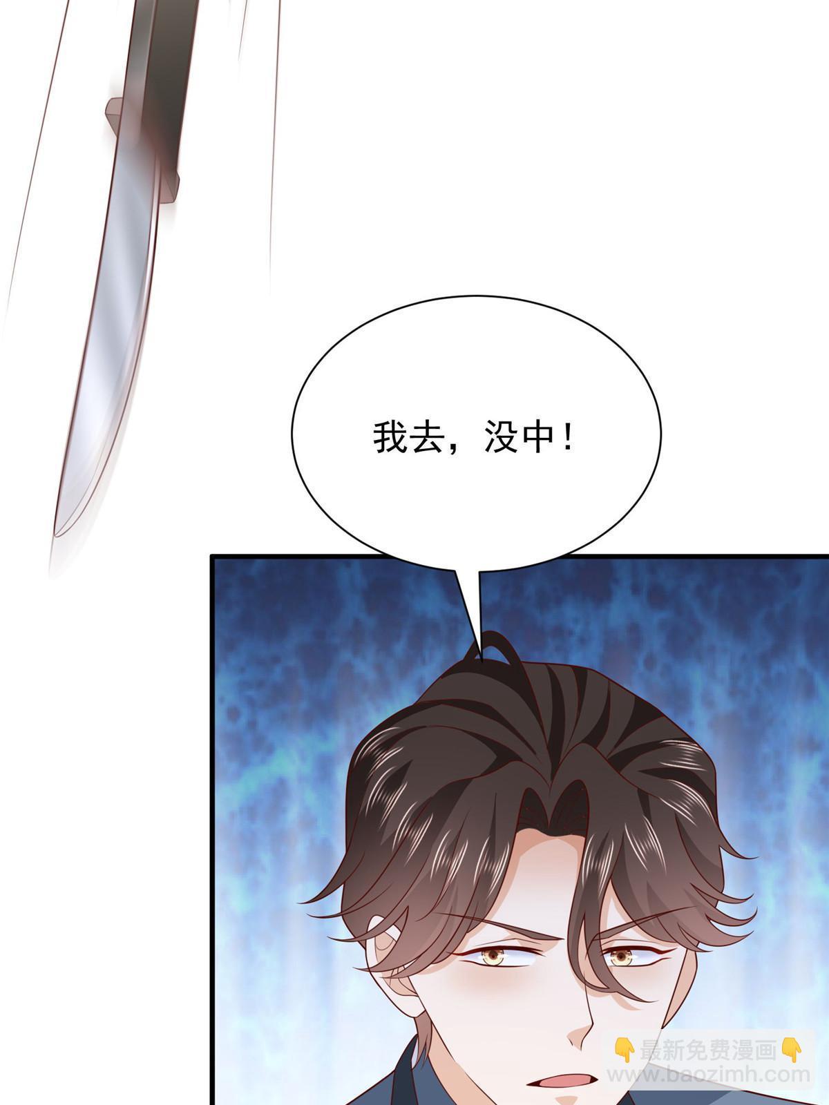 411 再见黑衣人36