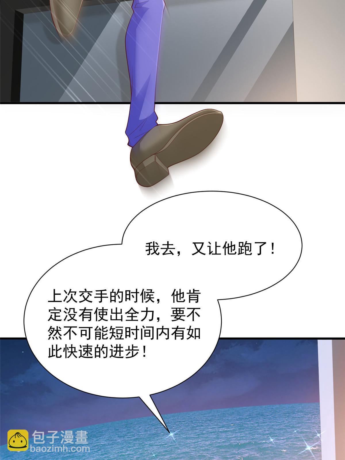 411 再见黑衣人42