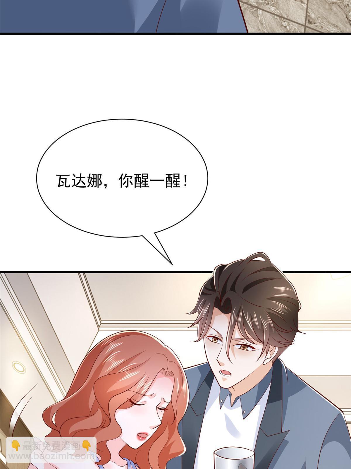 411 再见黑衣人47