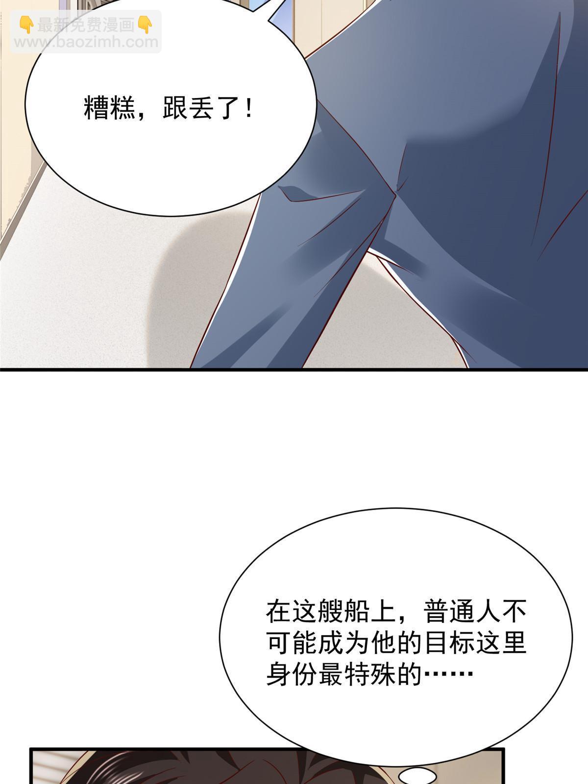 411 再见黑衣人7