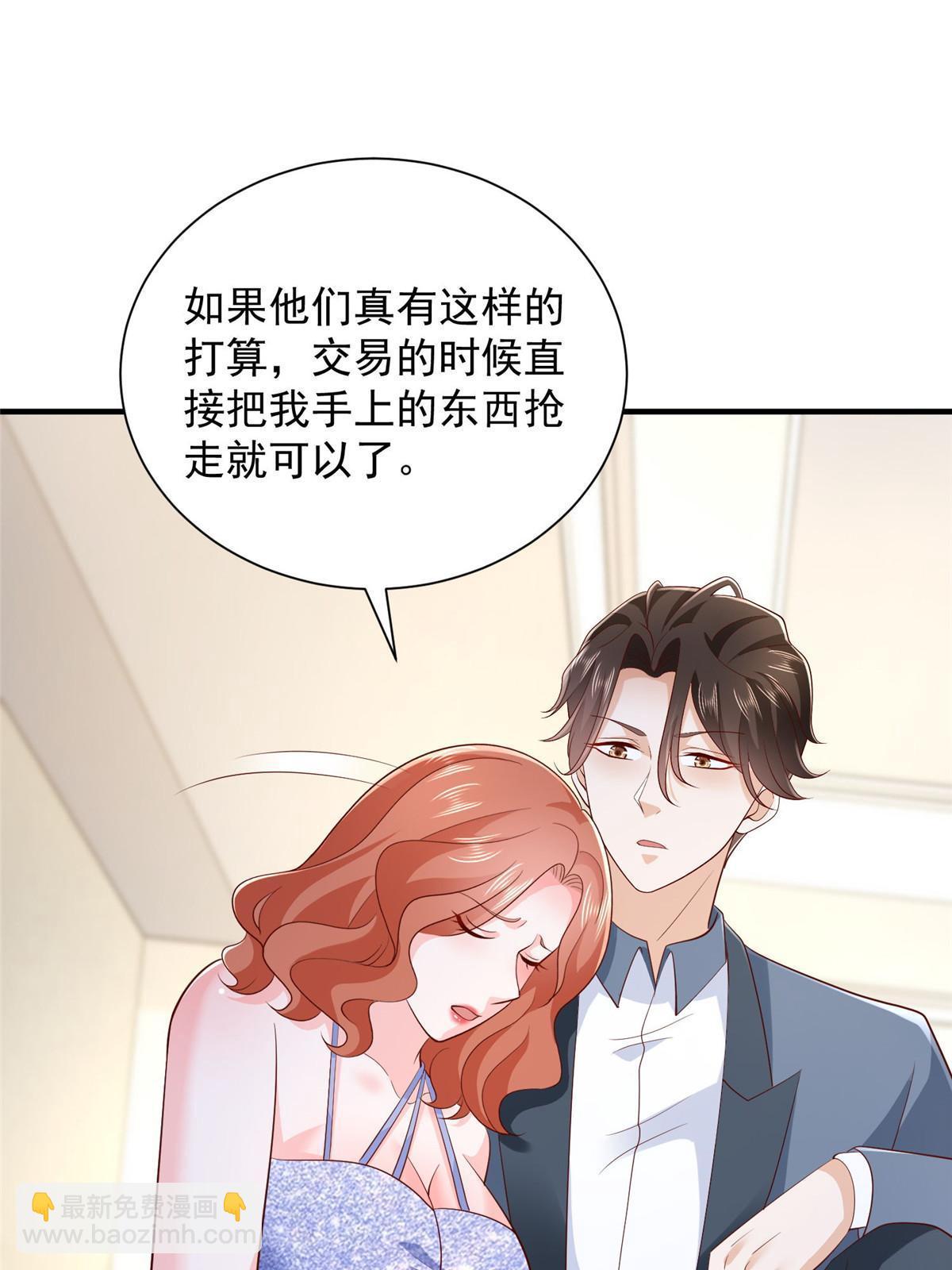 412 吉米不见了12