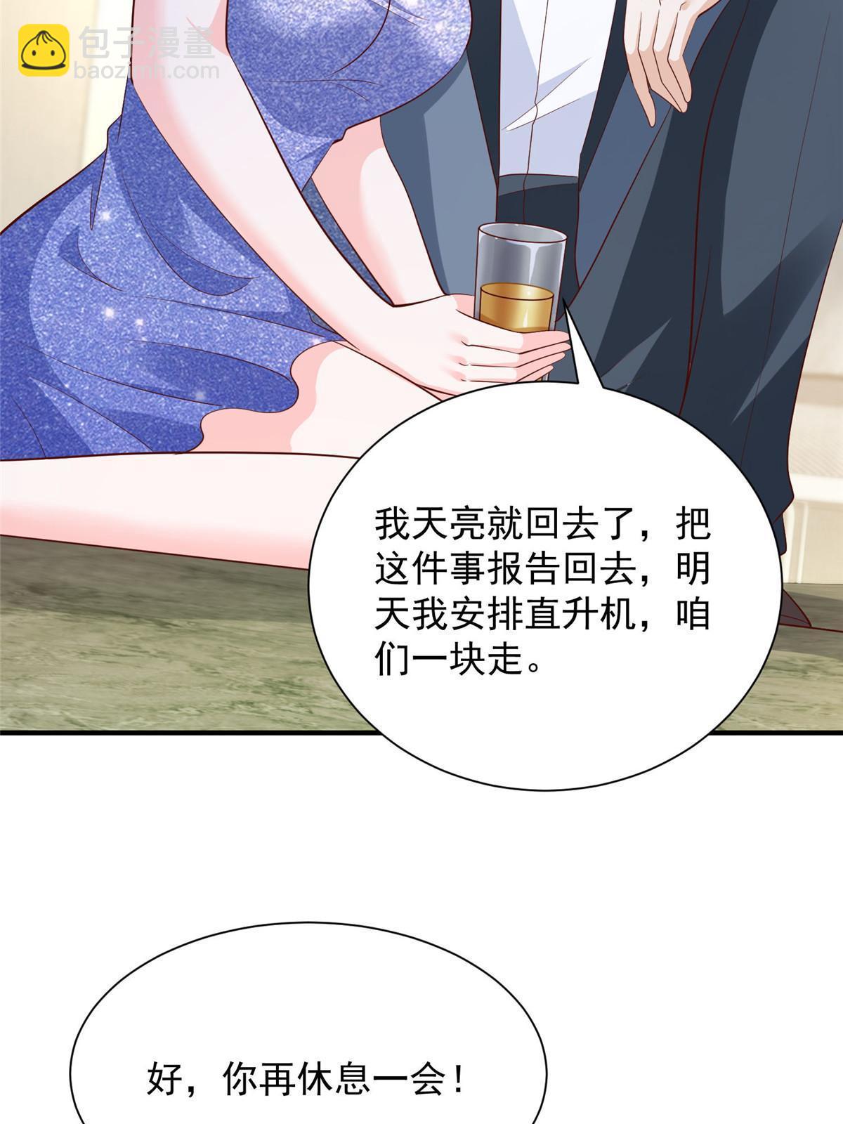 412 吉米不见了13