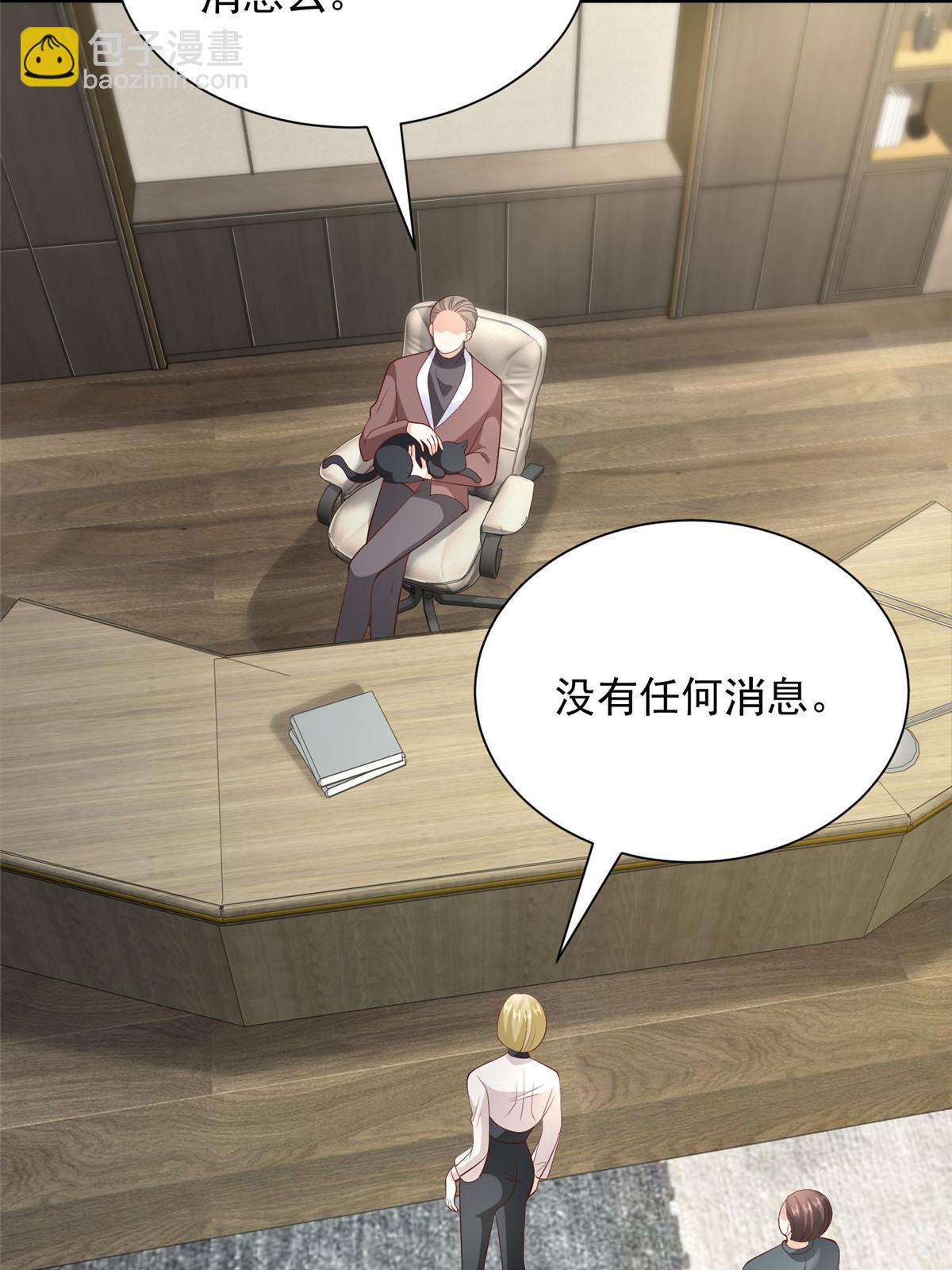 412 吉米不见了18