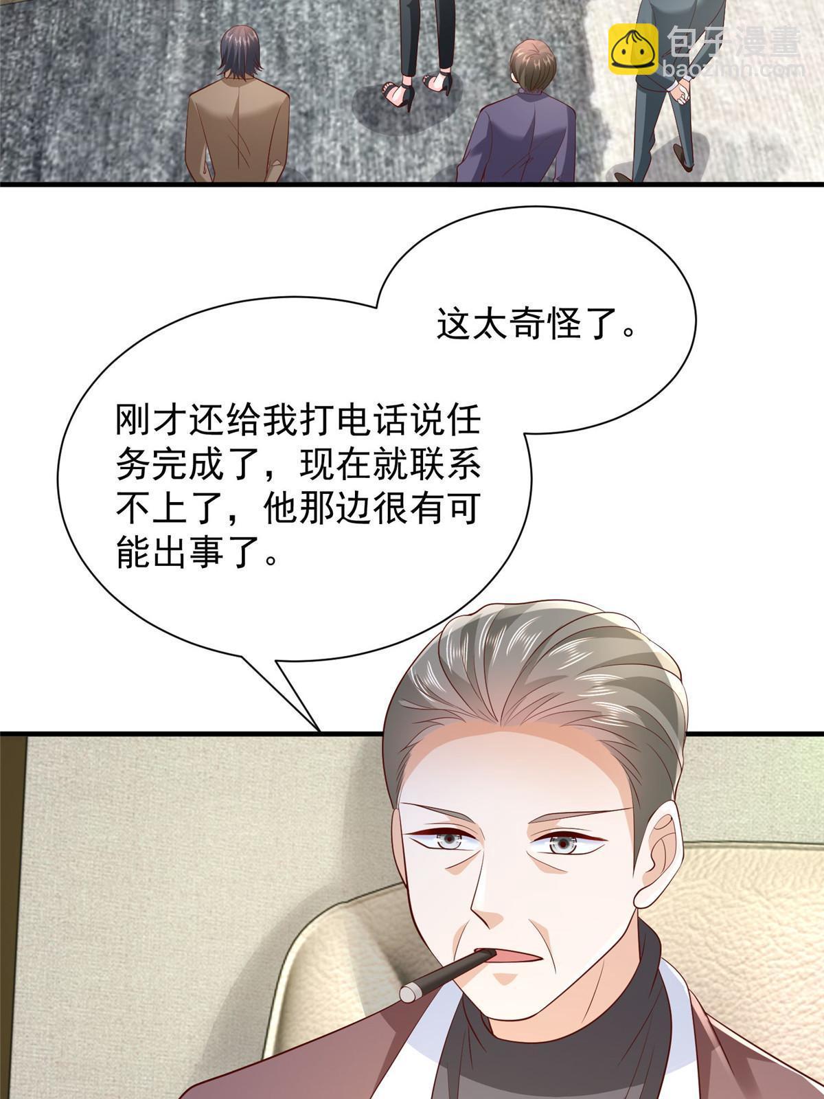 412 吉米不见了19