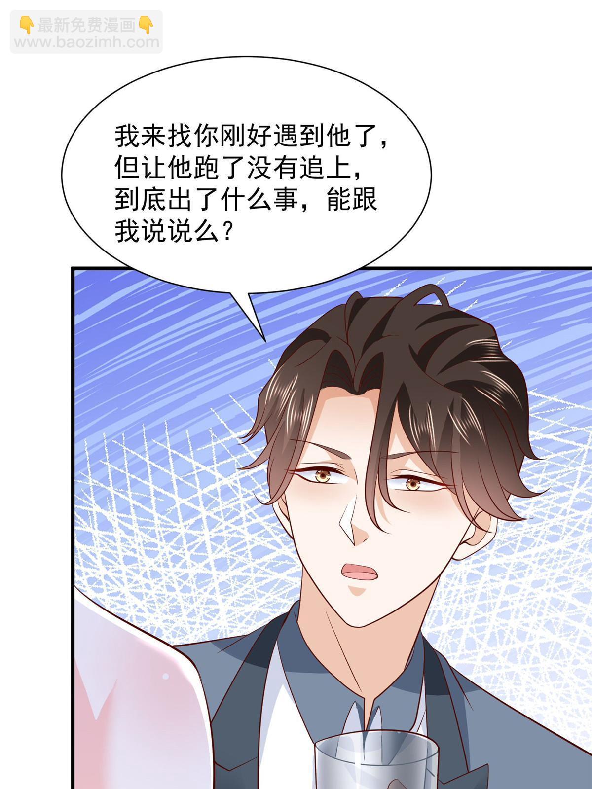 412 吉米不见了2