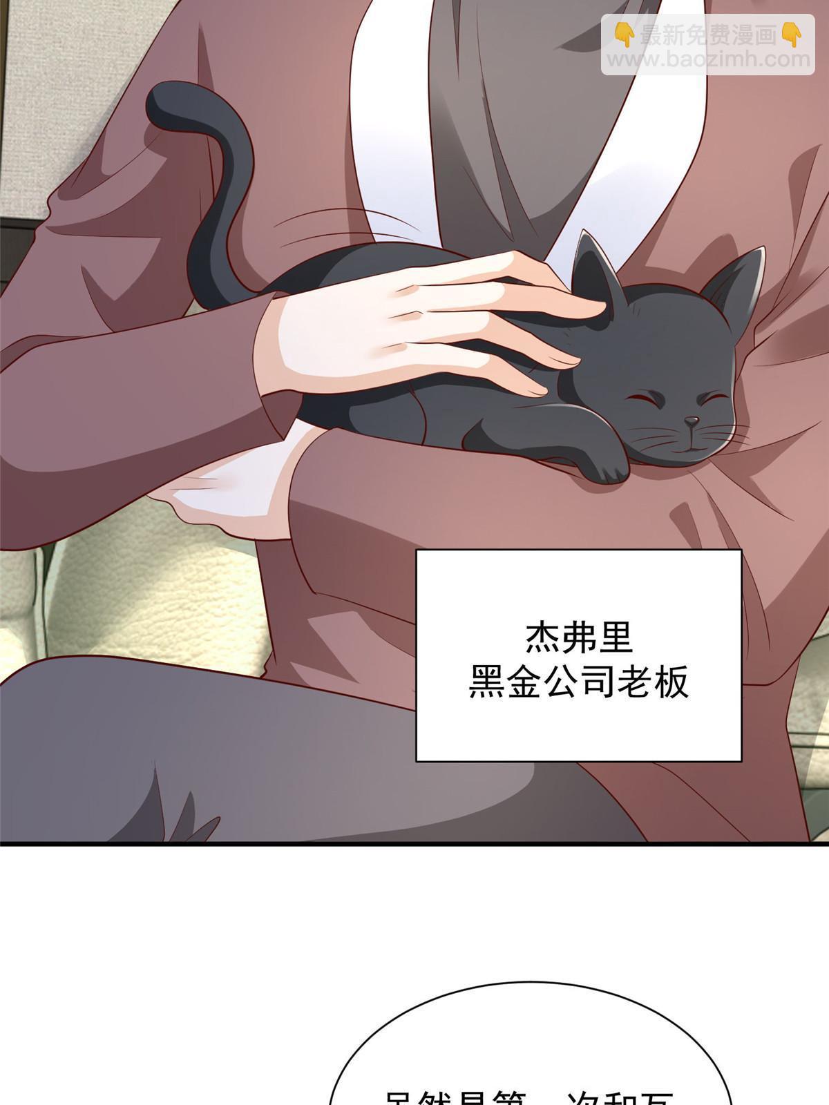 412 吉米不见了20