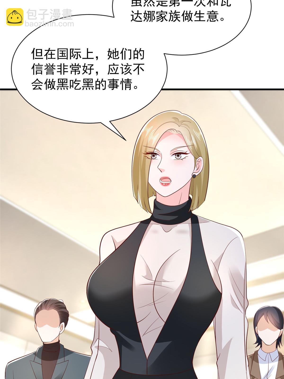 412 吉米不见了21