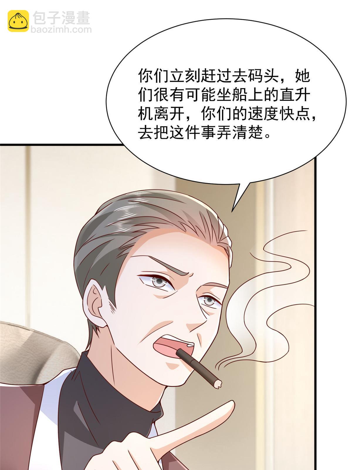 412 吉米不见了23