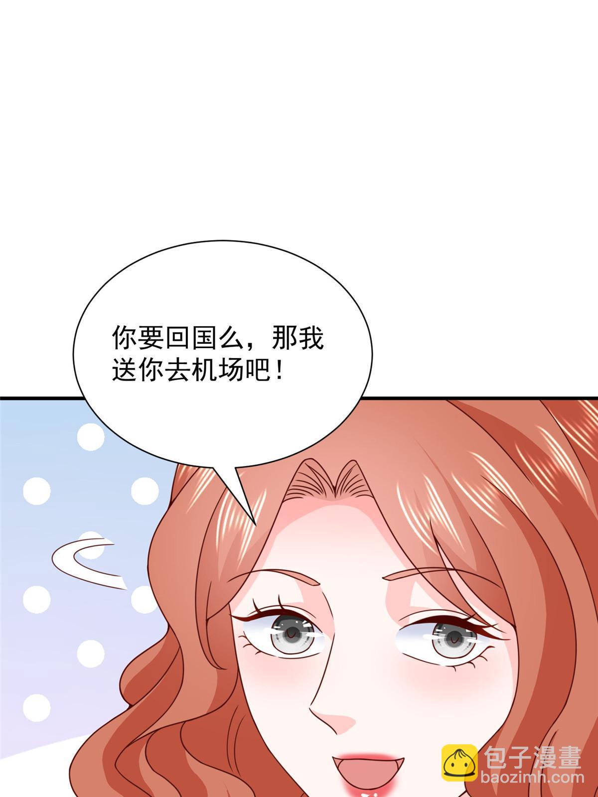 412 吉米不见了28
