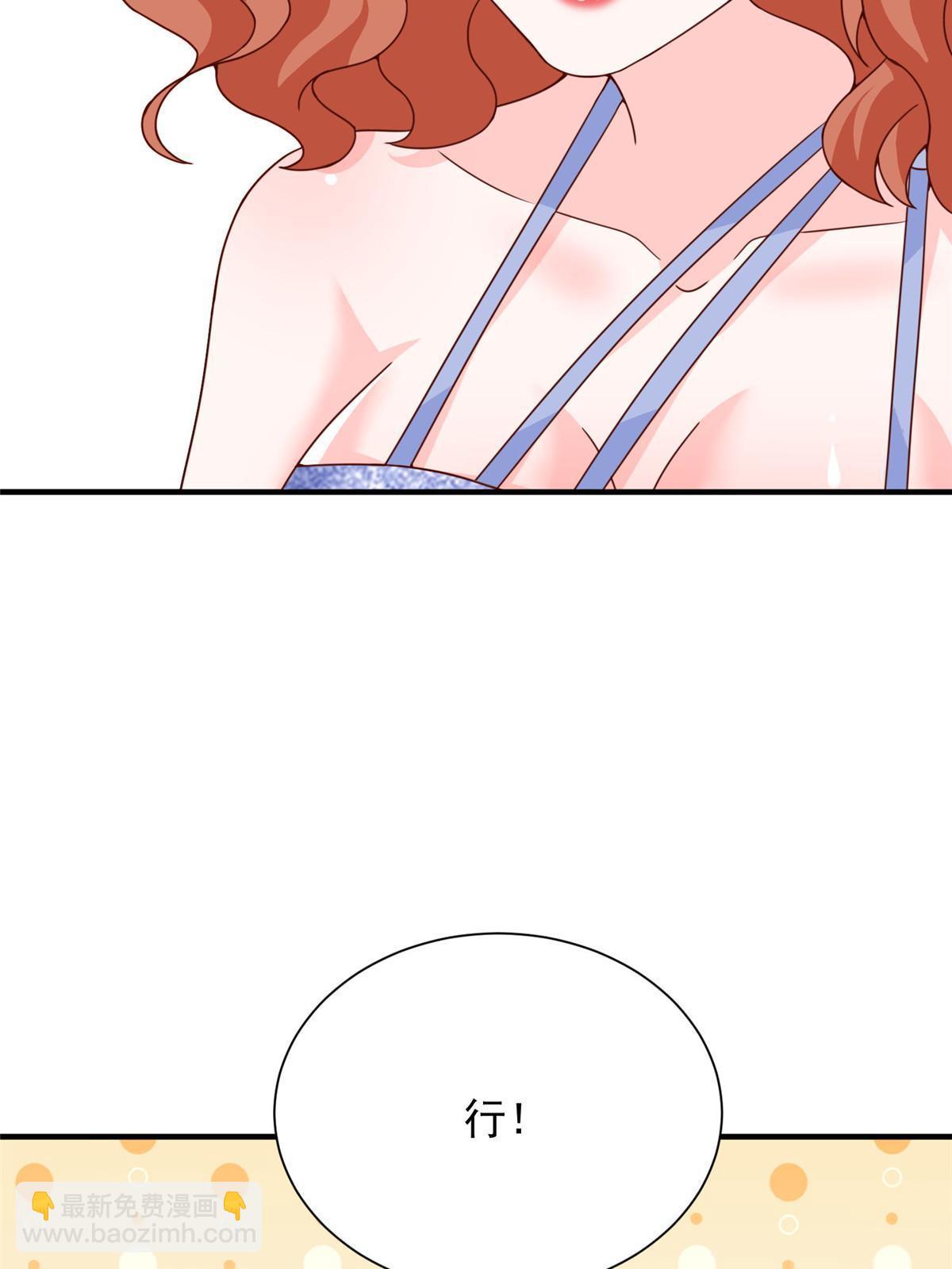 412 吉米不见了29