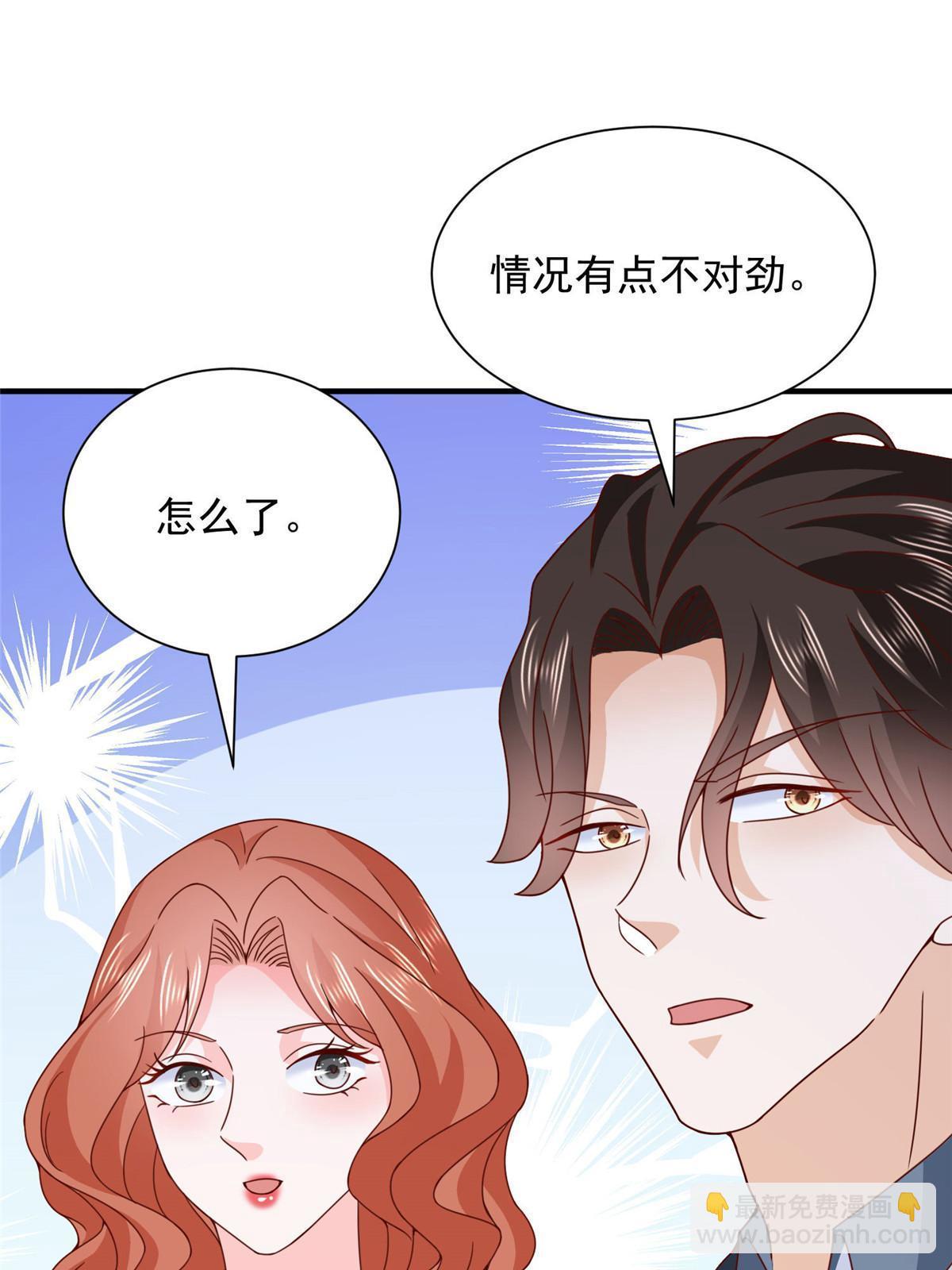 412 吉米不见了33