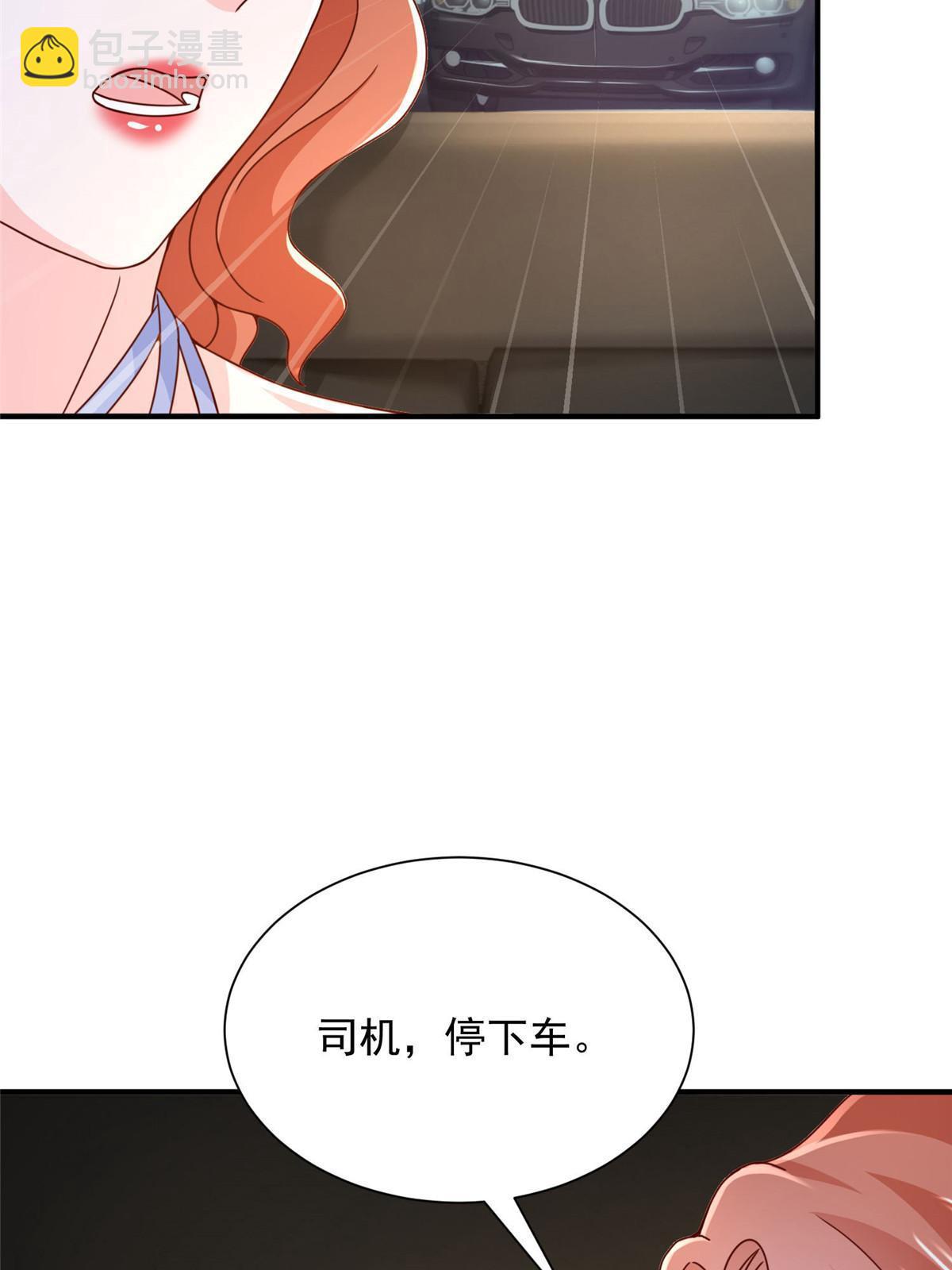 412 吉米不见了37