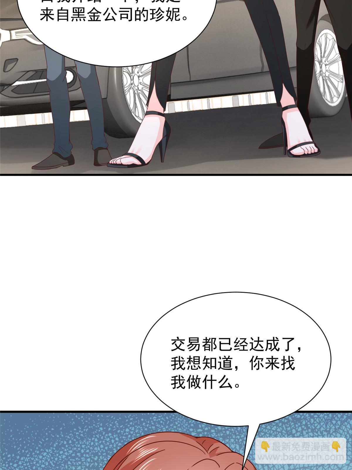 412 吉米不见了44