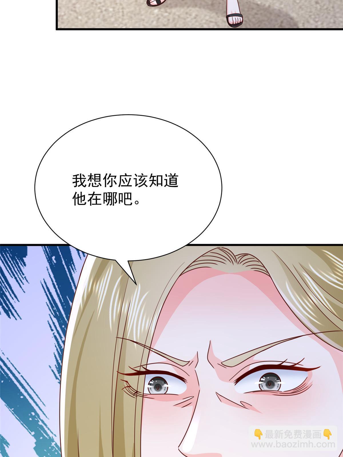 412 吉米不见了47