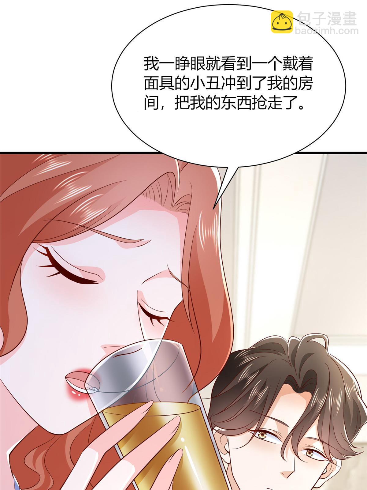 412 吉米不见了5
