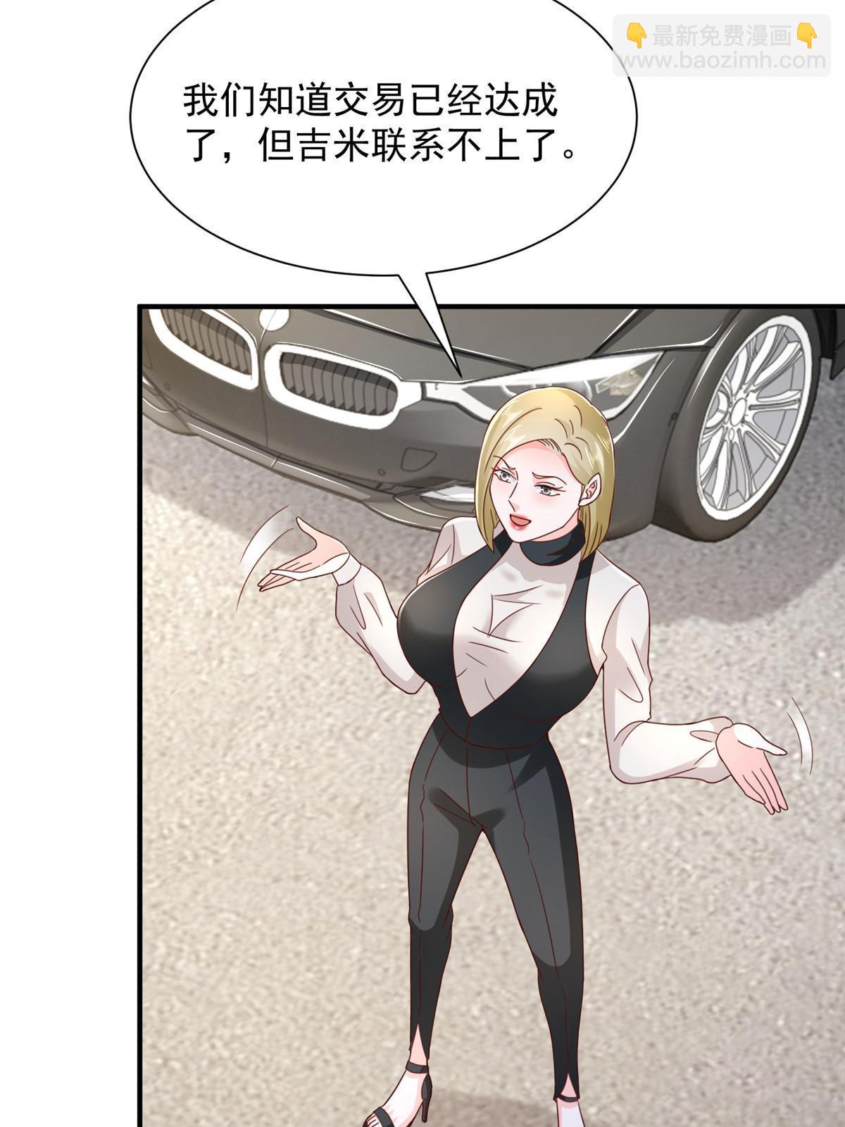412 吉米不见了50