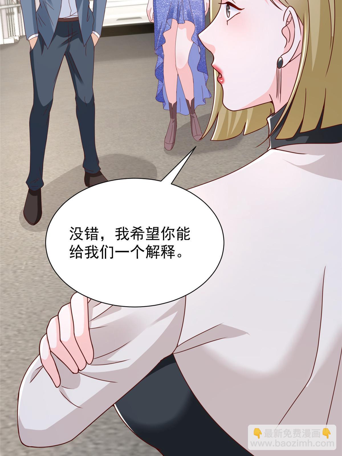 412 吉米不见了55