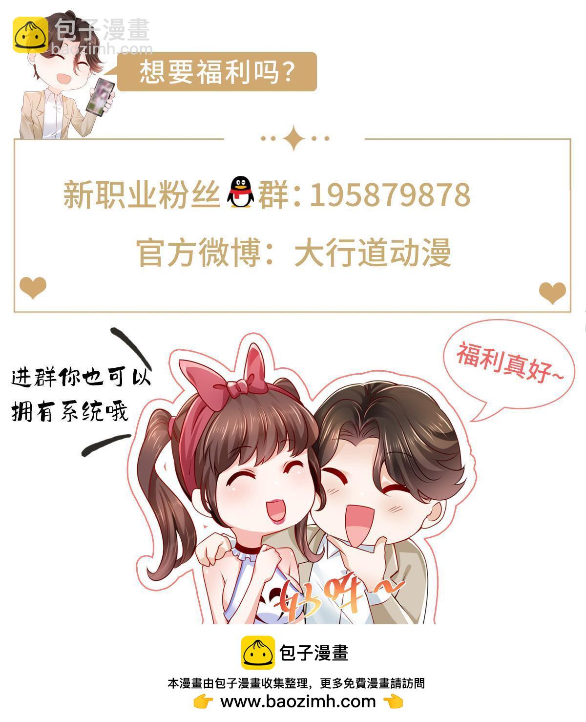 412 吉米不见了57