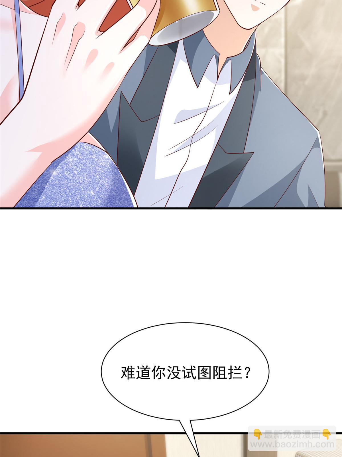 412 吉米不见了6