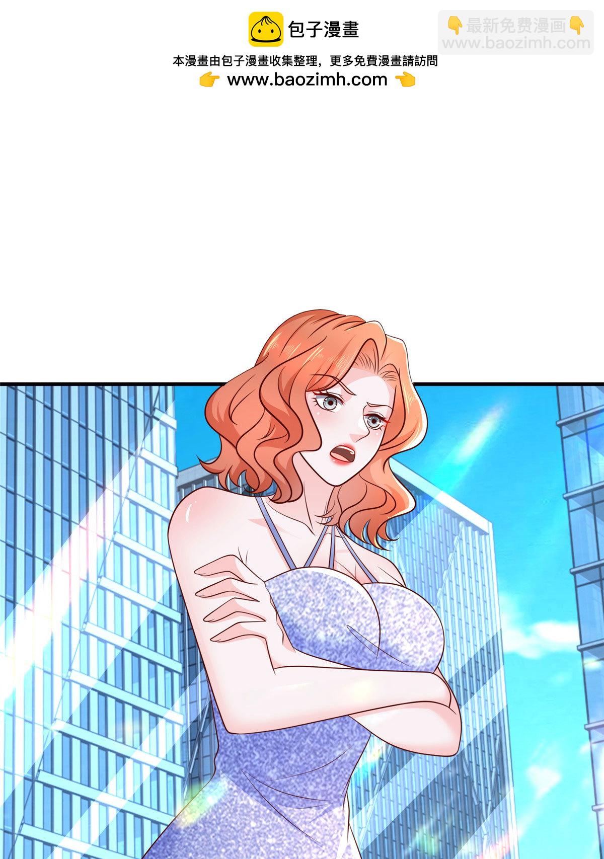 413 巴斯矿石的下落1