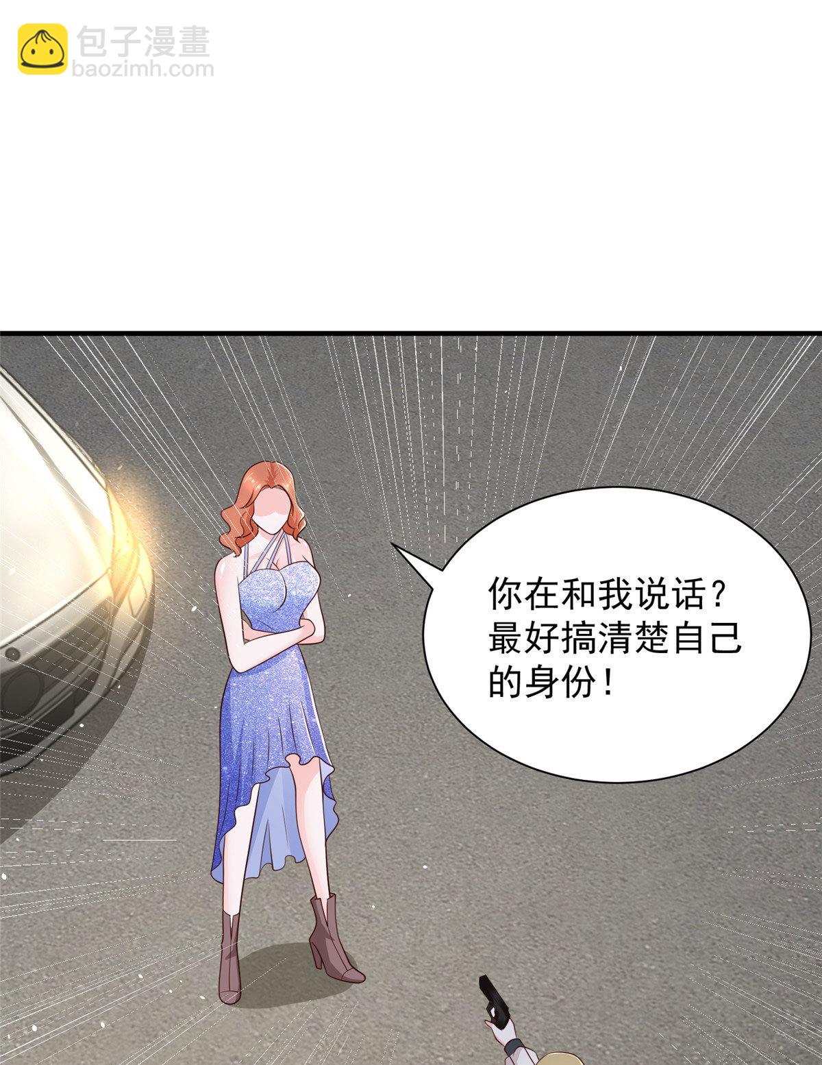 413 巴斯矿石的下落11