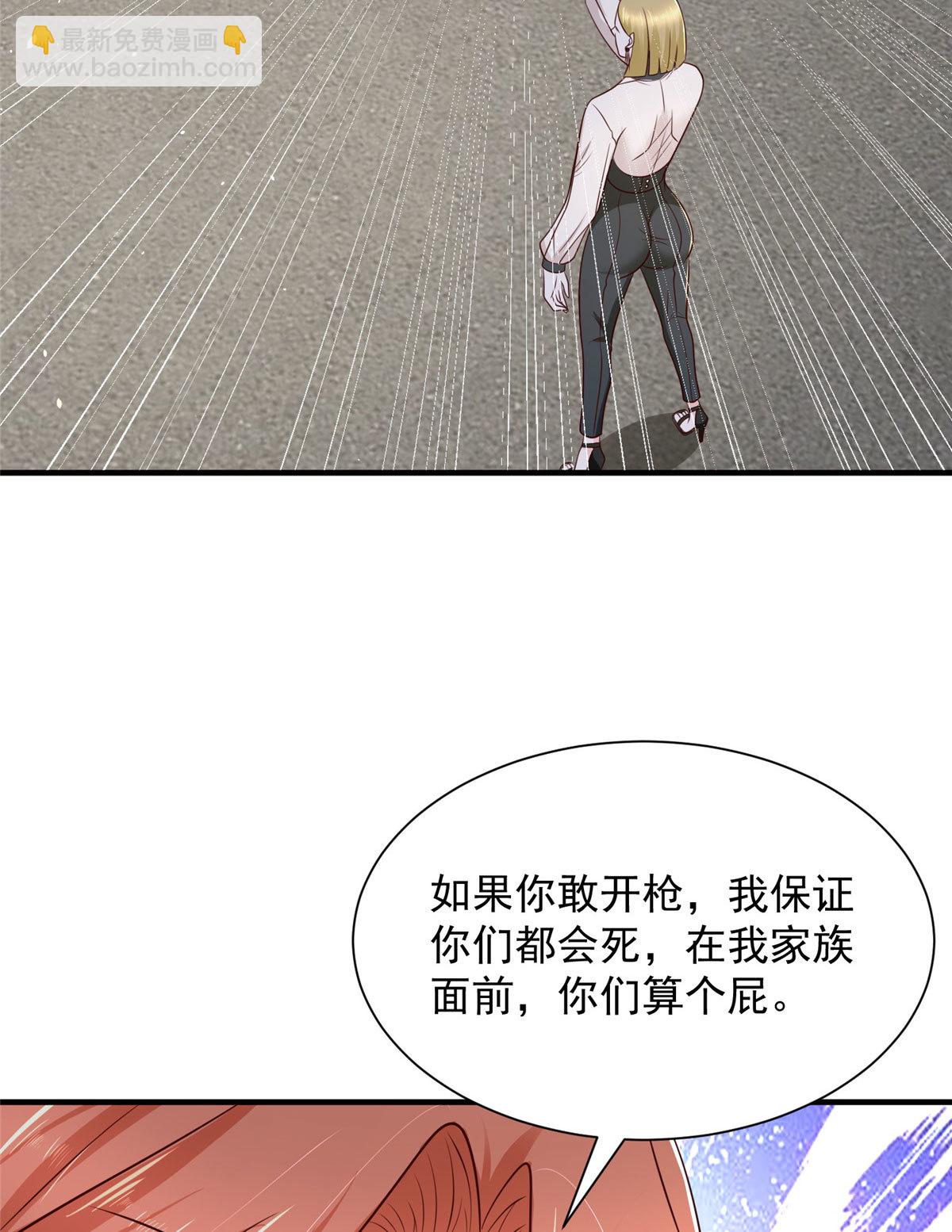413 巴斯矿石的下落12