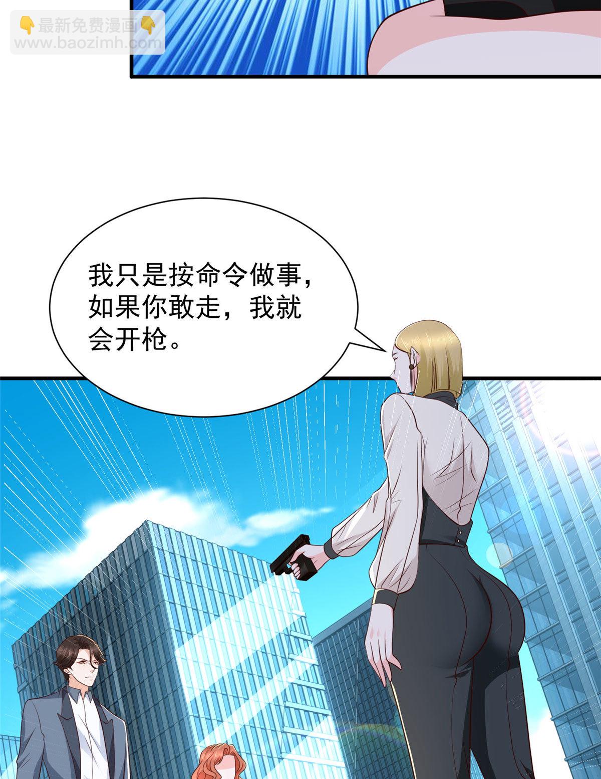 413 巴斯矿石的下落15