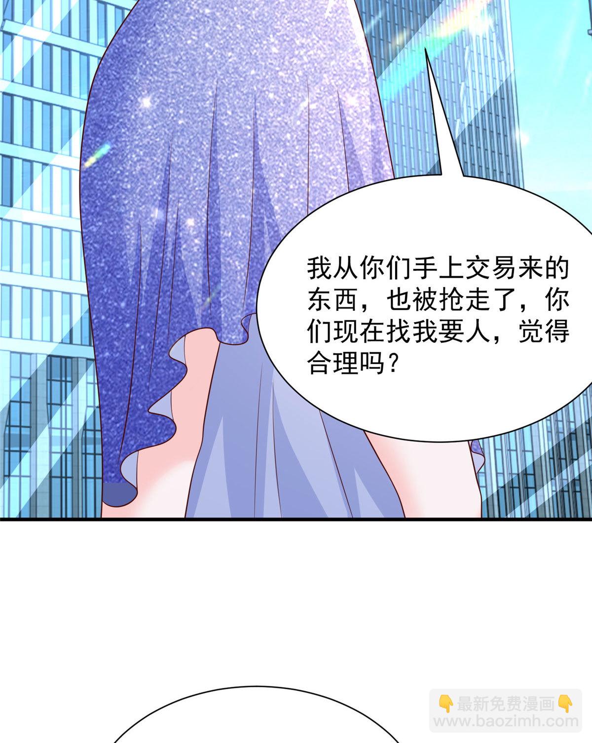 413 巴斯矿石的下落2
