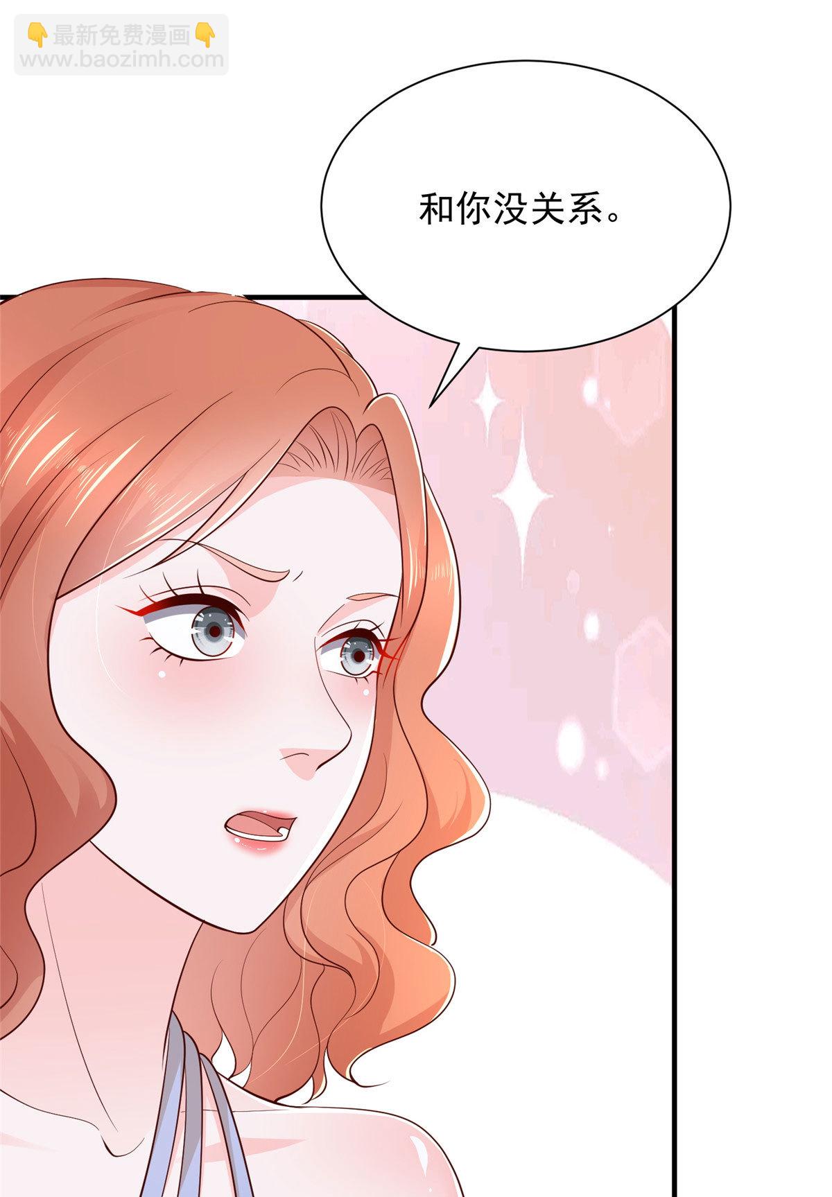 413 巴斯矿石的下落20