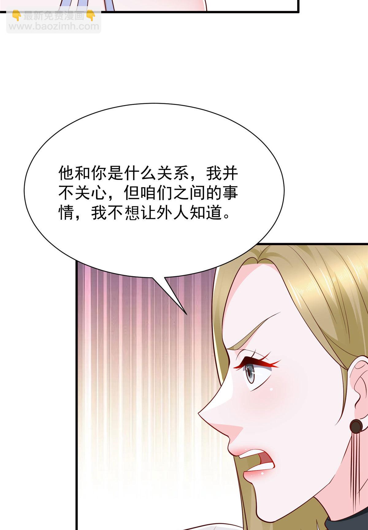 413 巴斯矿石的下落21